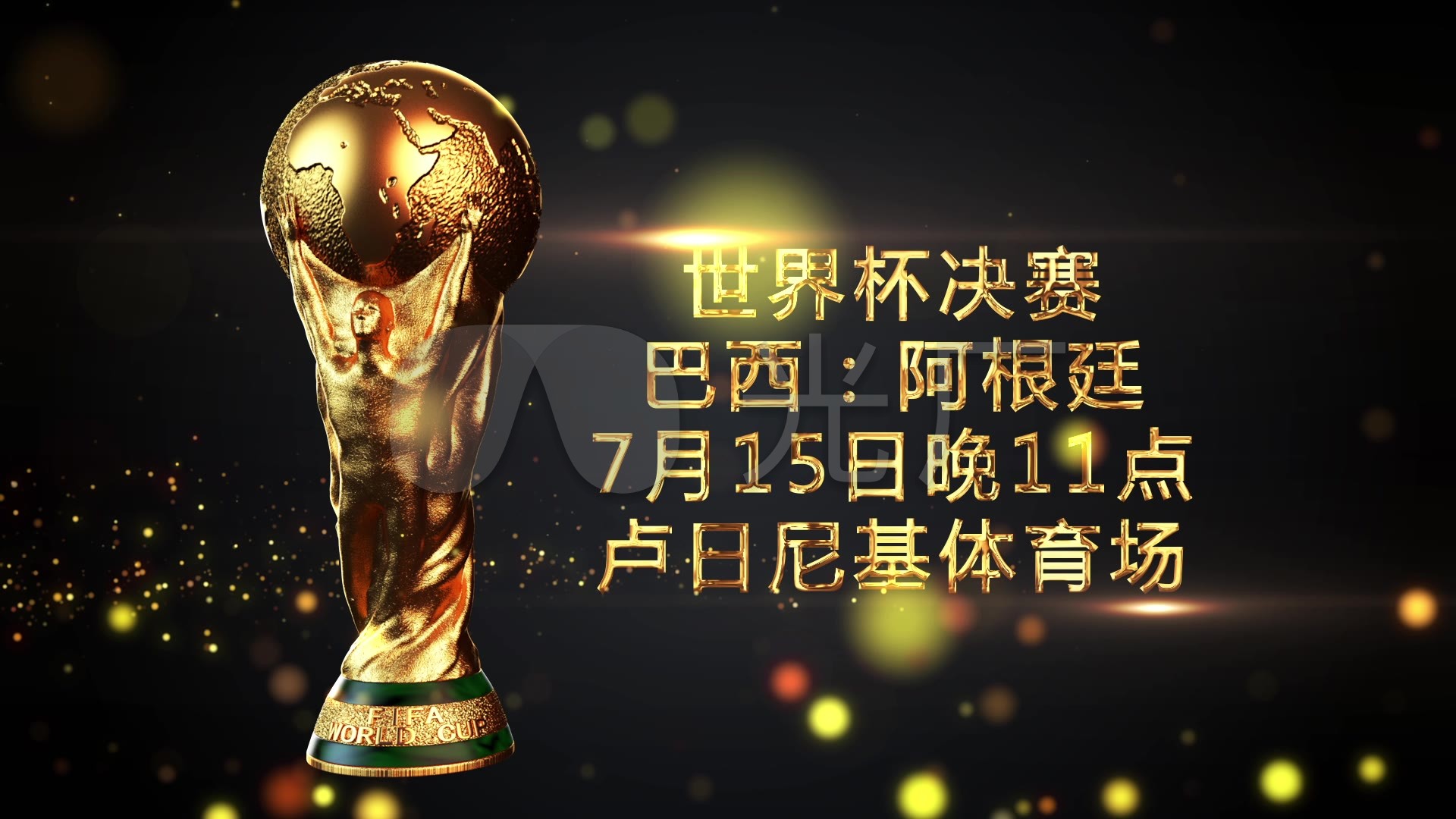 同实际将